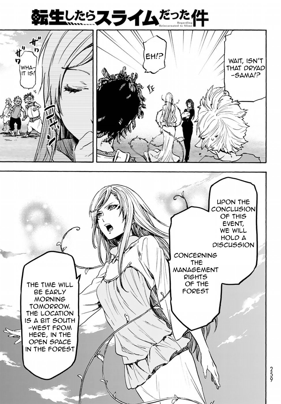 That Time I Got Reincarnated as a Slime, Chapter 25 image 33